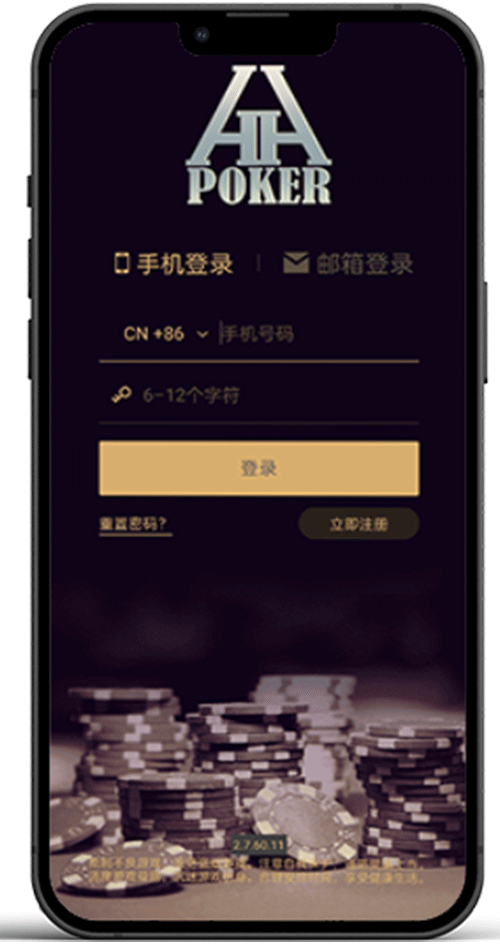 牌局大厅截图